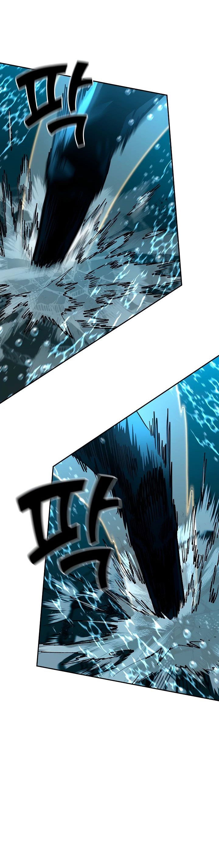 Манга Бог Меча из разрушенного мира - Глава 39 Страница 10