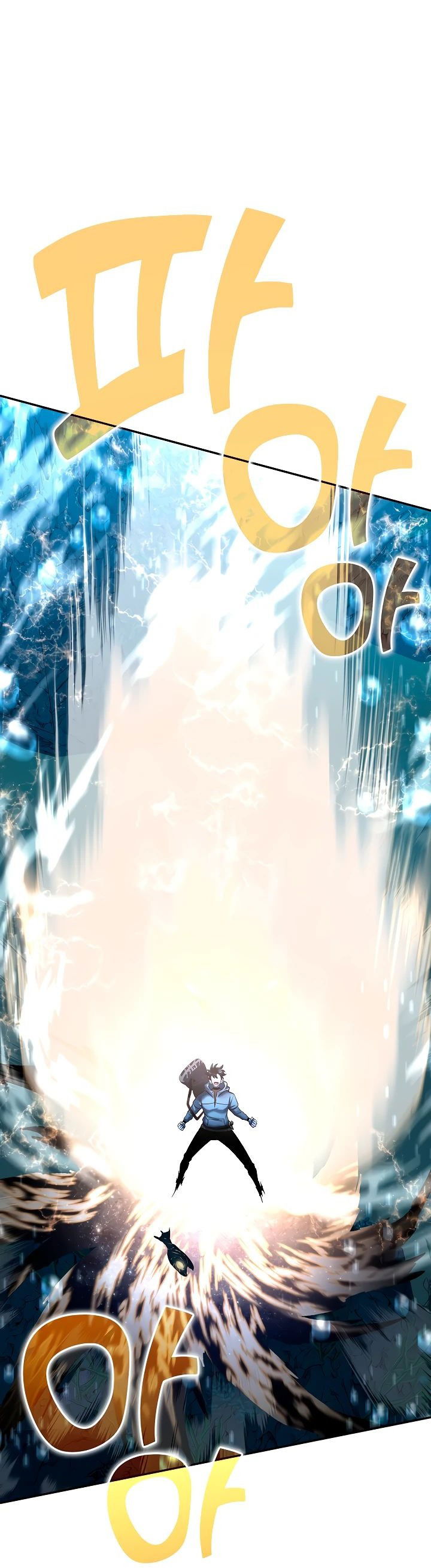 Манга Бог Меча из разрушенного мира - Глава 39 Страница 20