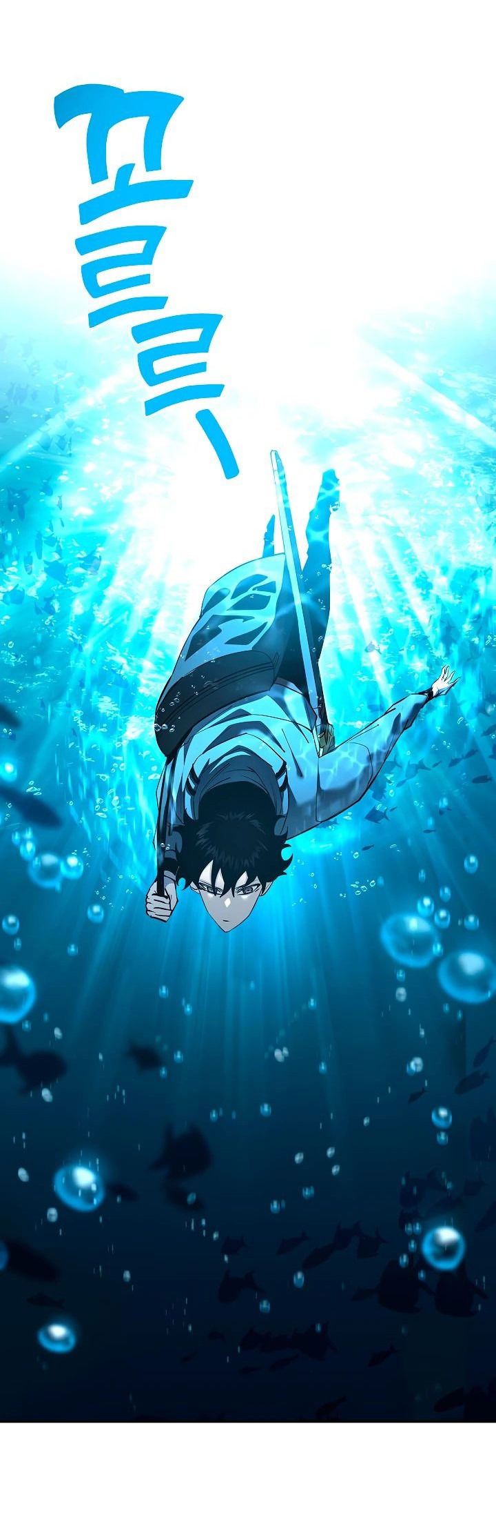 Манга Бог Меча из разрушенного мира - Глава 38 Страница 31