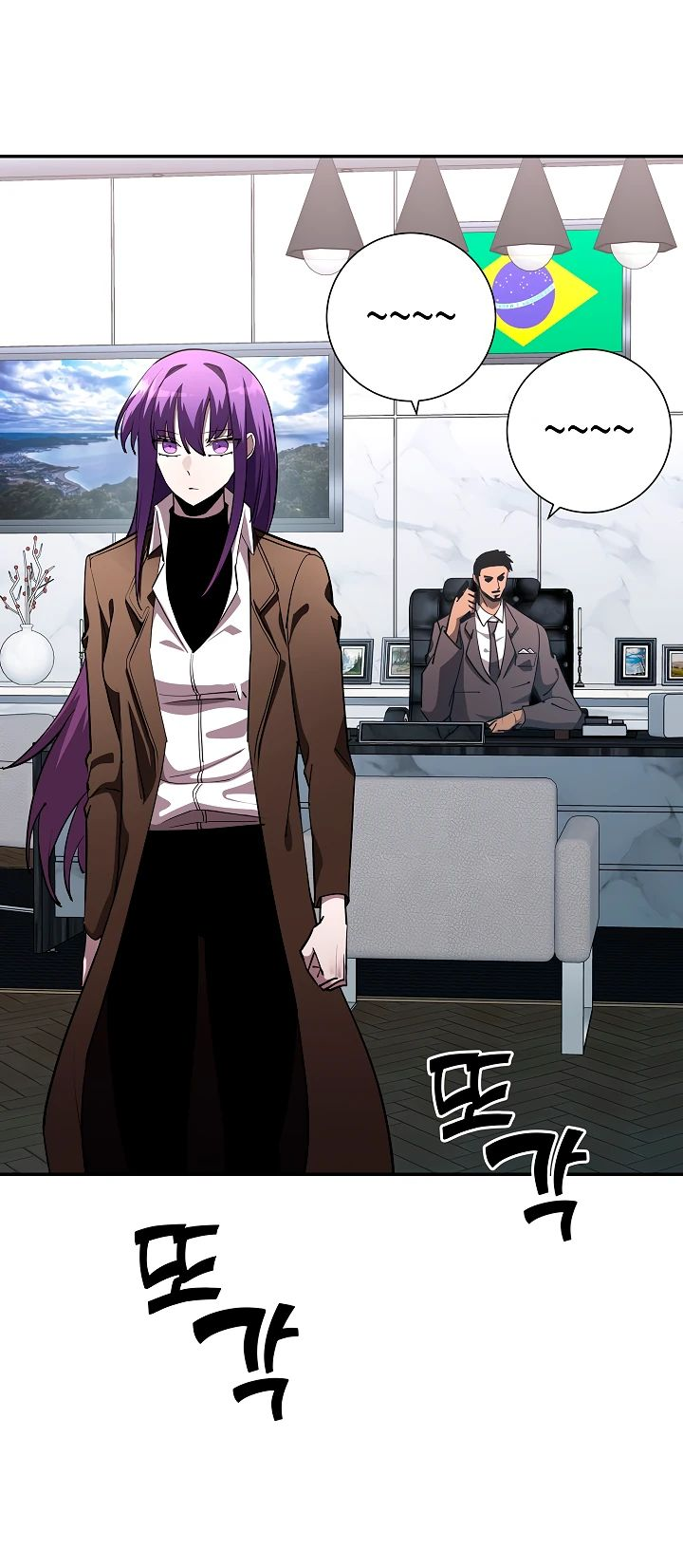 Манга Бог Меча из разрушенного мира - Глава 38 Страница 14