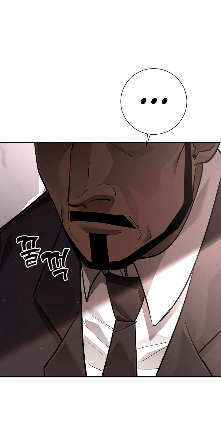 Манга Бог Меча из разрушенного мира - Глава 38 Страница 5