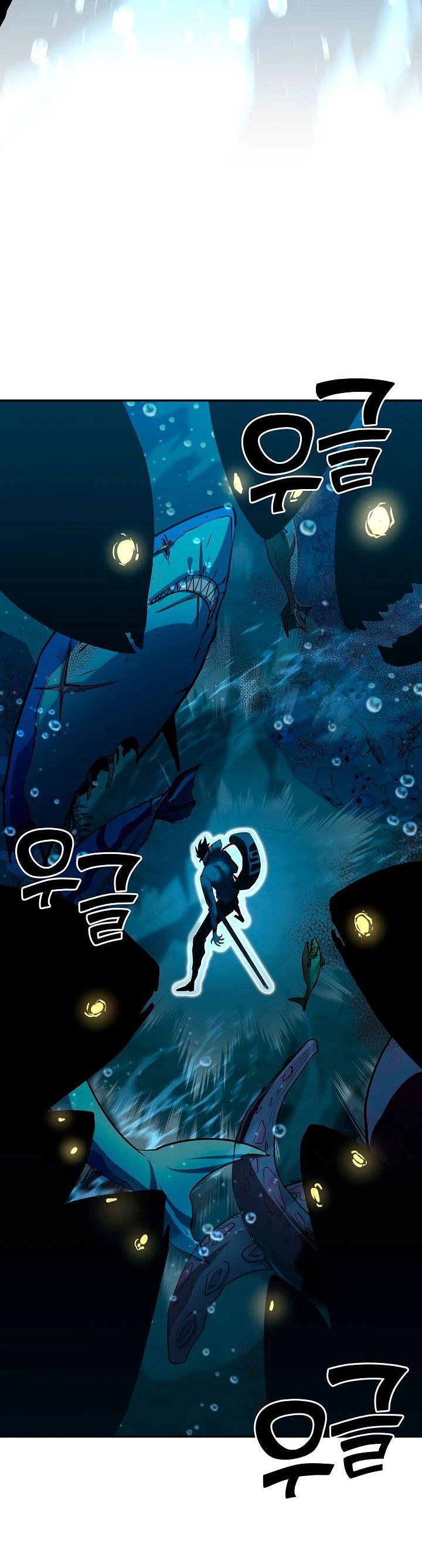 Манга Бог Меча из разрушенного мира - Глава 38 Страница 57