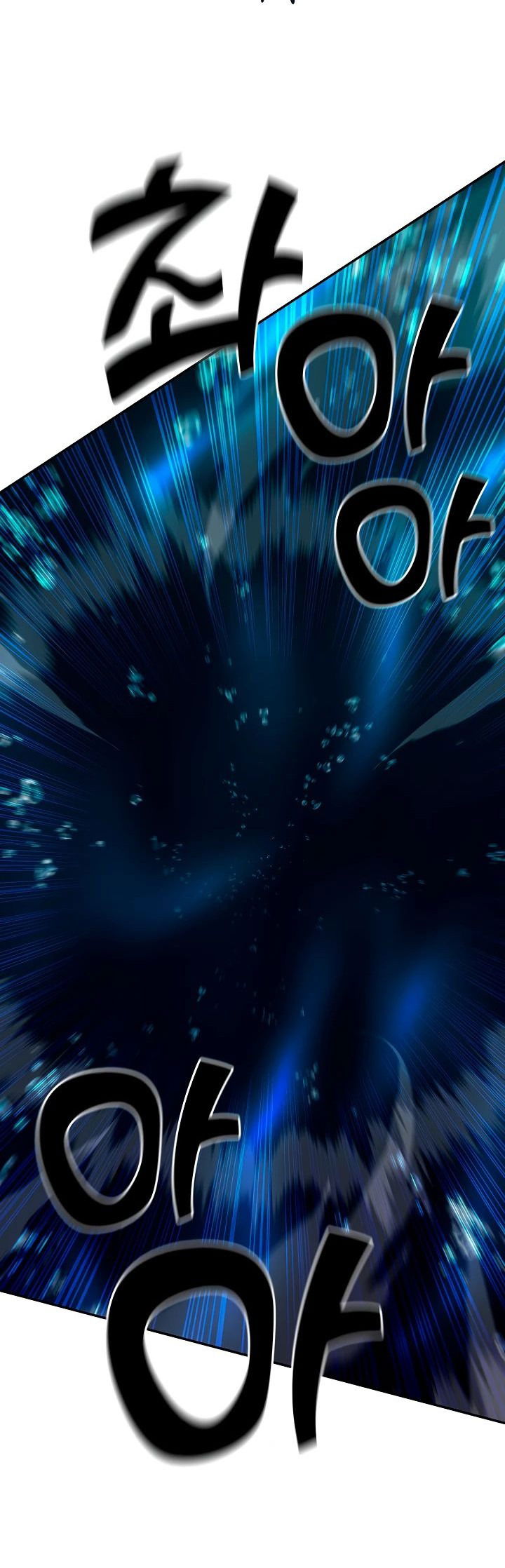 Манга Бог Меча из разрушенного мира - Глава 38 Страница 60