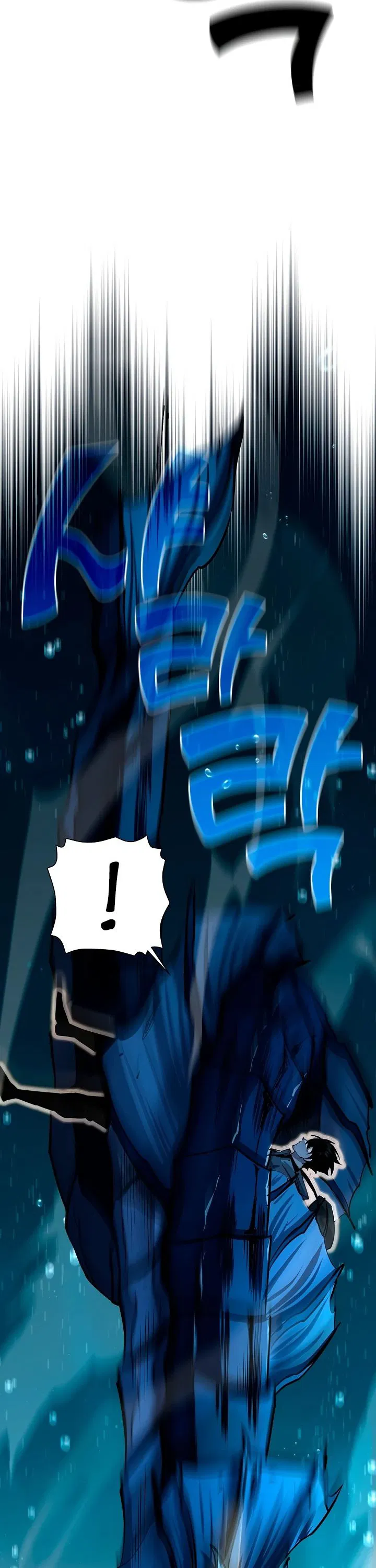 Манга Бог Меча из разрушенного мира - Глава 38 Страница 40