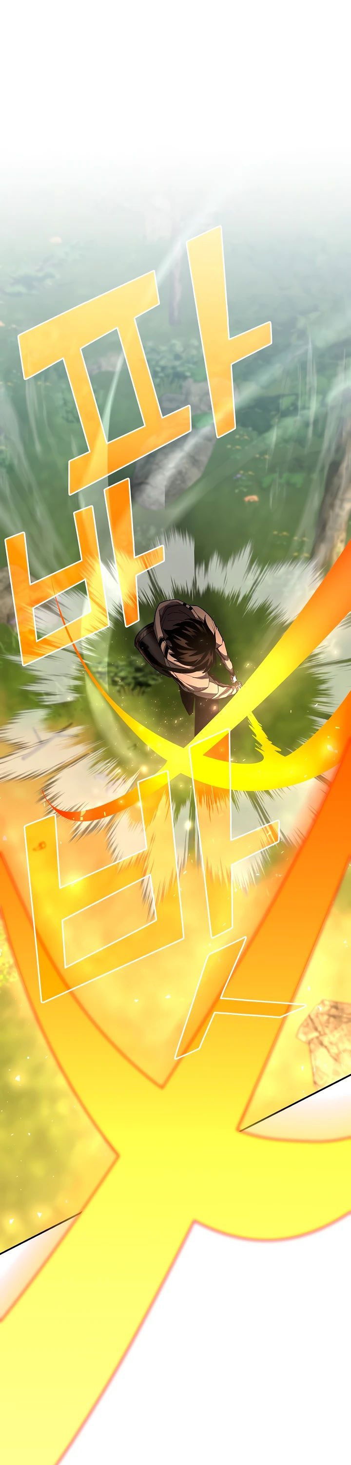 Манга Бог Меча из разрушенного мира - Глава 37 Страница 27