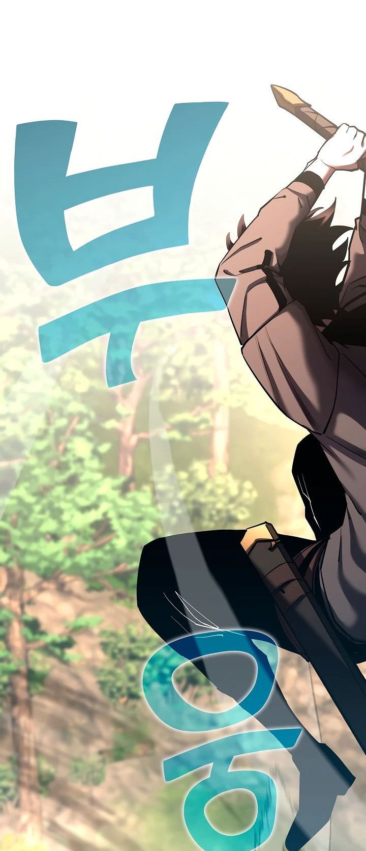 Манга Бог Меча из разрушенного мира - Глава 37 Страница 16