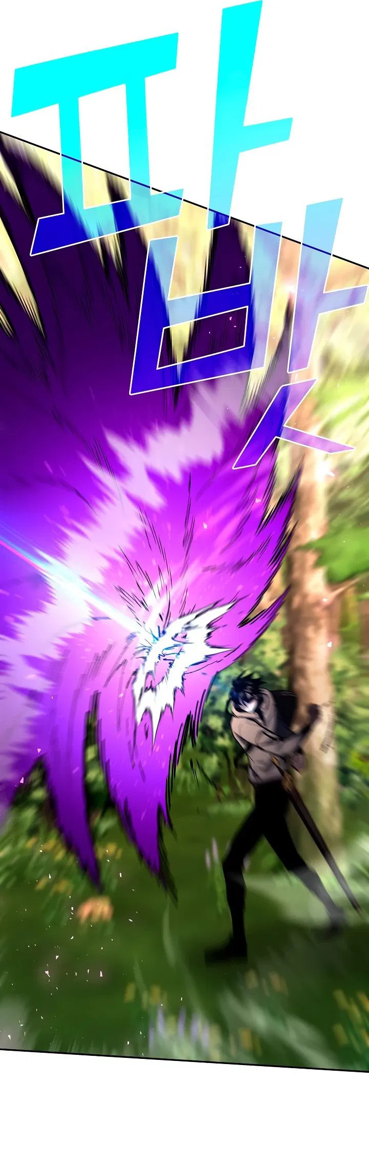 Манга Бог Меча из разрушенного мира - Глава 37 Страница 42