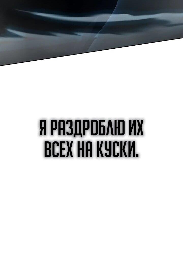 Манга Бог Меча из разрушенного мира - Глава 10 Страница 17