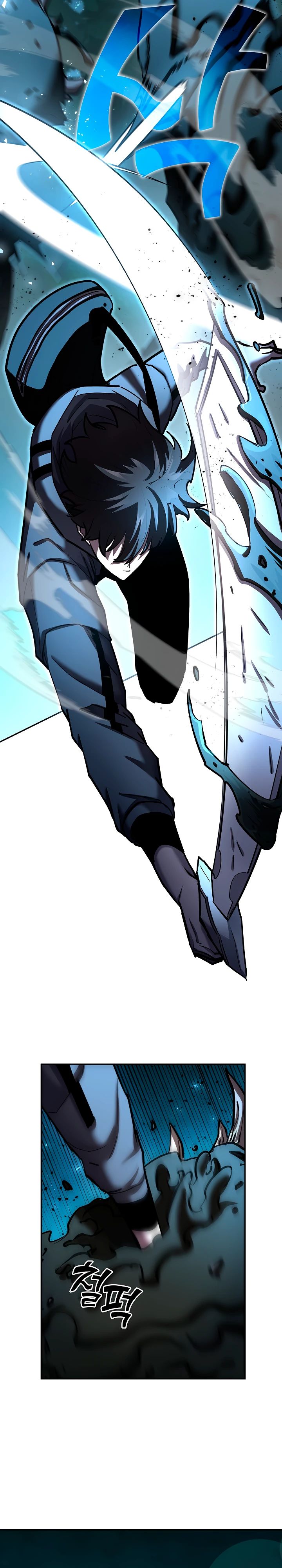 Манга Бог Меча из разрушенного мира - Глава 36 Страница 4