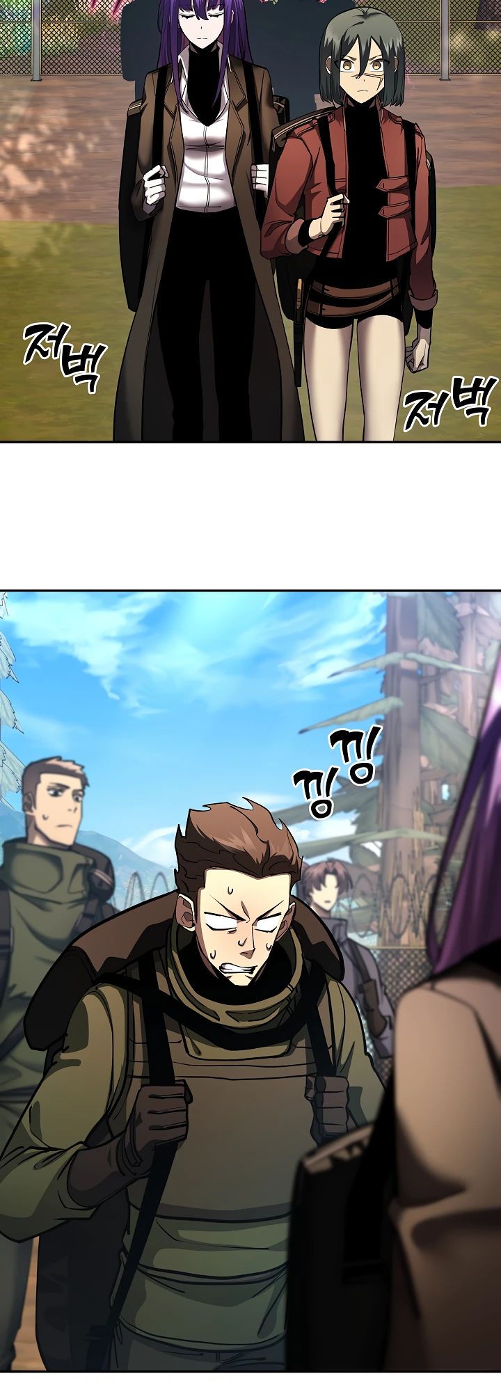 Манга Бог Меча из разрушенного мира - Глава 36 Страница 17