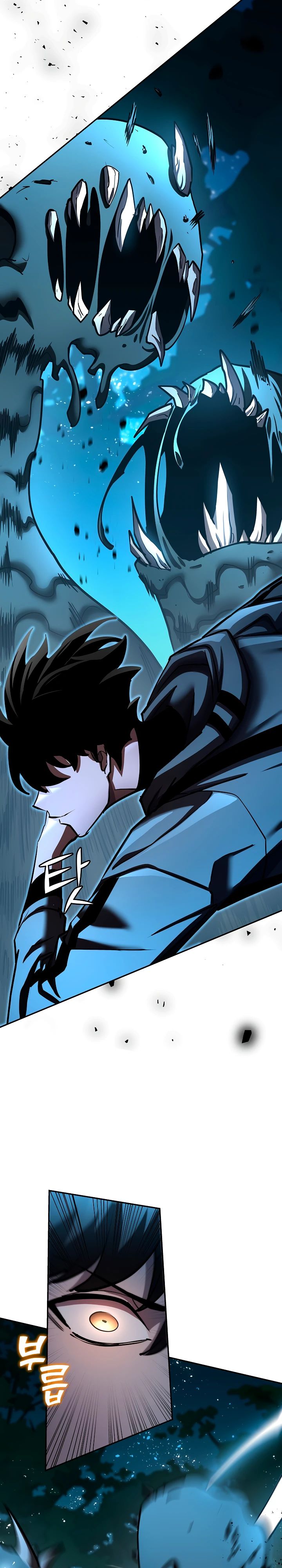 Манга Бог Меча из разрушенного мира - Глава 36 Страница 3