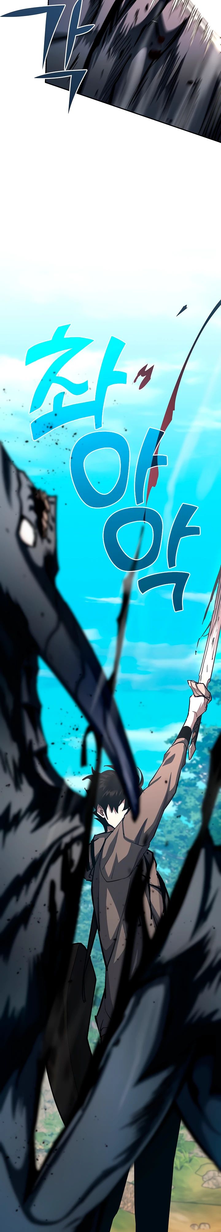 Манга Бог Меча из разрушенного мира - Глава 36 Страница 19
