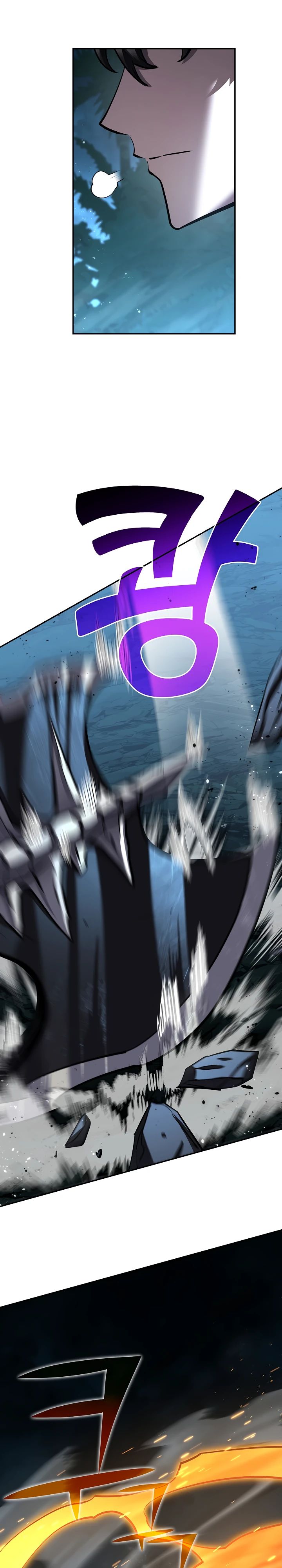 Манга Бог Меча из разрушенного мира - Глава 36 Страница 12