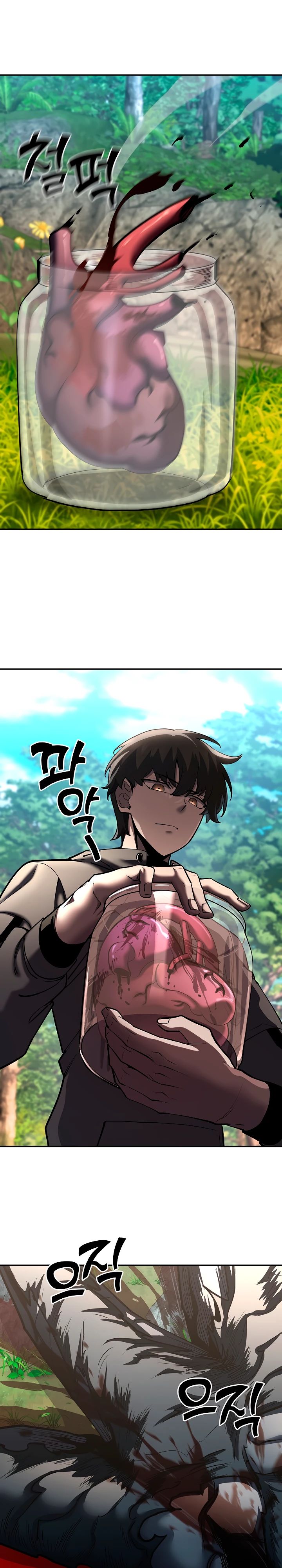 Манга Бог Меча из разрушенного мира - Глава 36 Страница 21