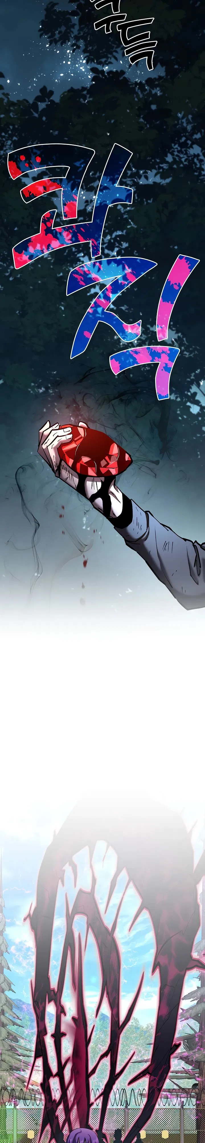 Манга Бог Меча из разрушенного мира - Глава 36 Страница 16