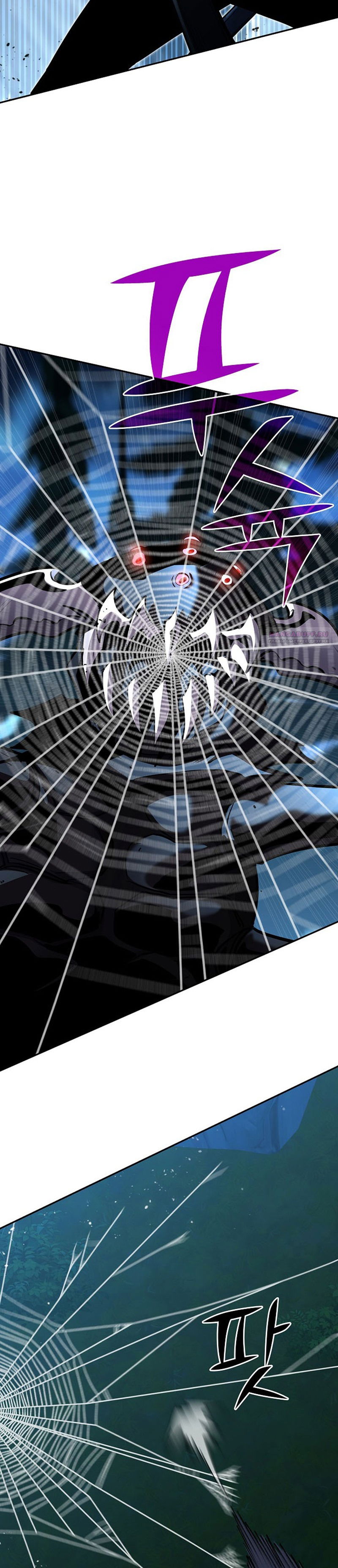 Манга Бог Меча из разрушенного мира - Глава 35 Страница 18