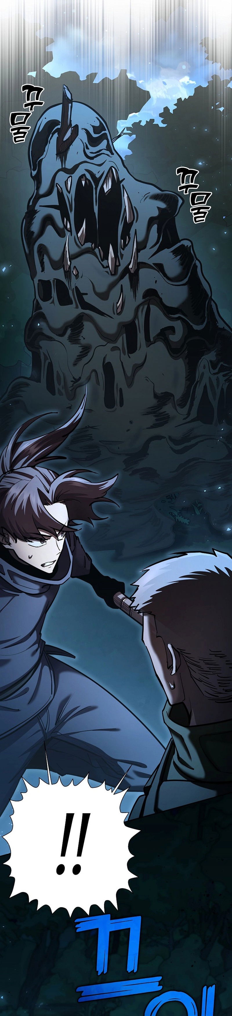 Манга Бог Меча из разрушенного мира - Глава 34 Страница 7