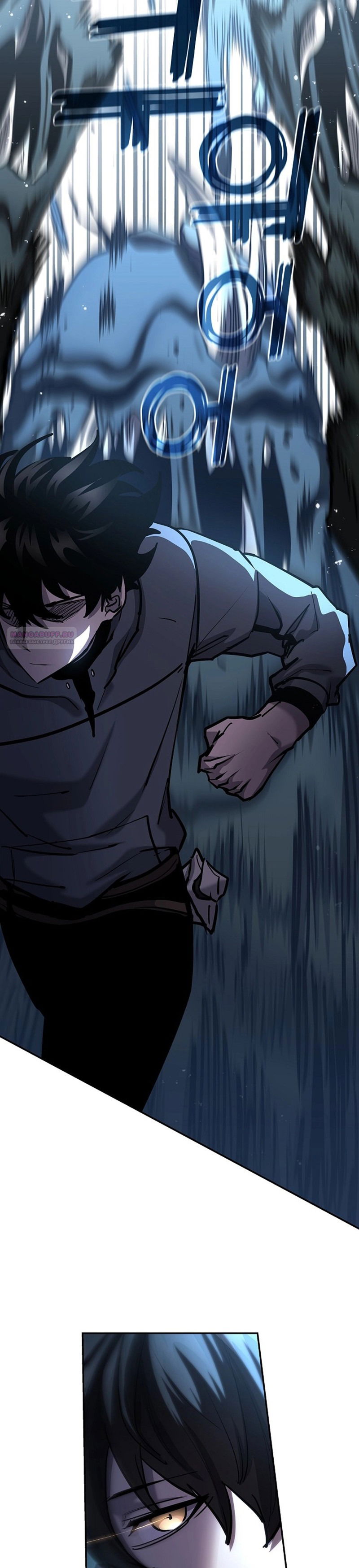 Манга Бог Меча из разрушенного мира - Глава 34 Страница 30