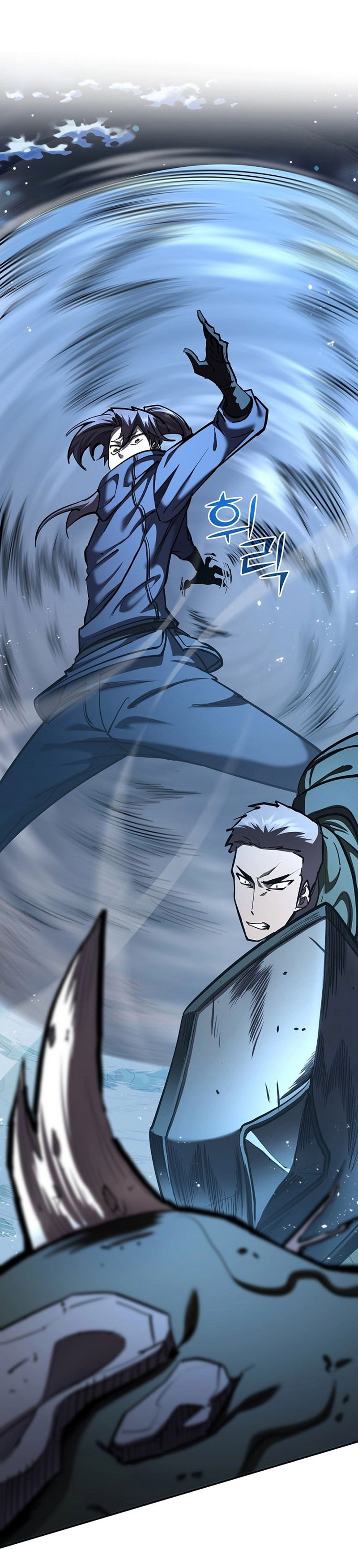 Манга Бог Меча из разрушенного мира - Глава 34 Страница 5