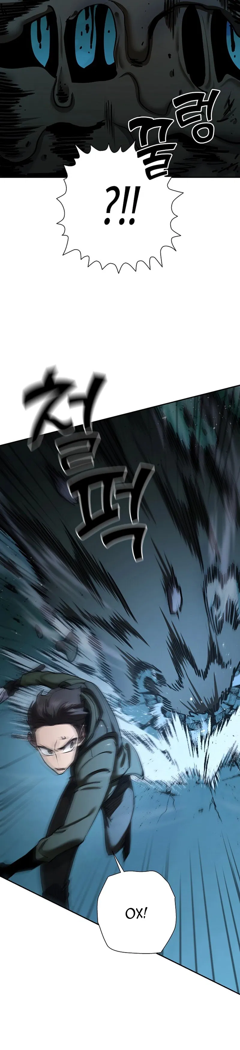 Манга Бог Меча из разрушенного мира - Глава 34 Страница 4