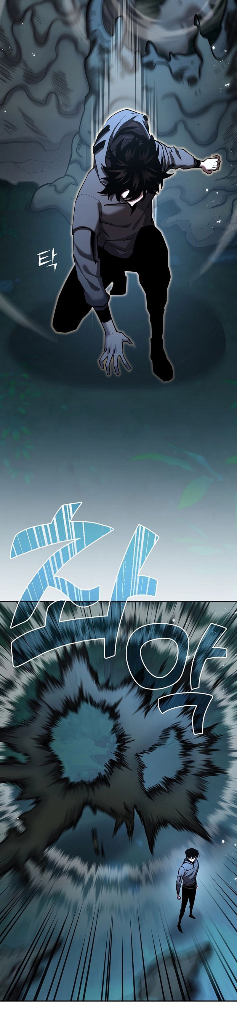 Манга Бог Меча из разрушенного мира - Глава 34 Страница 33