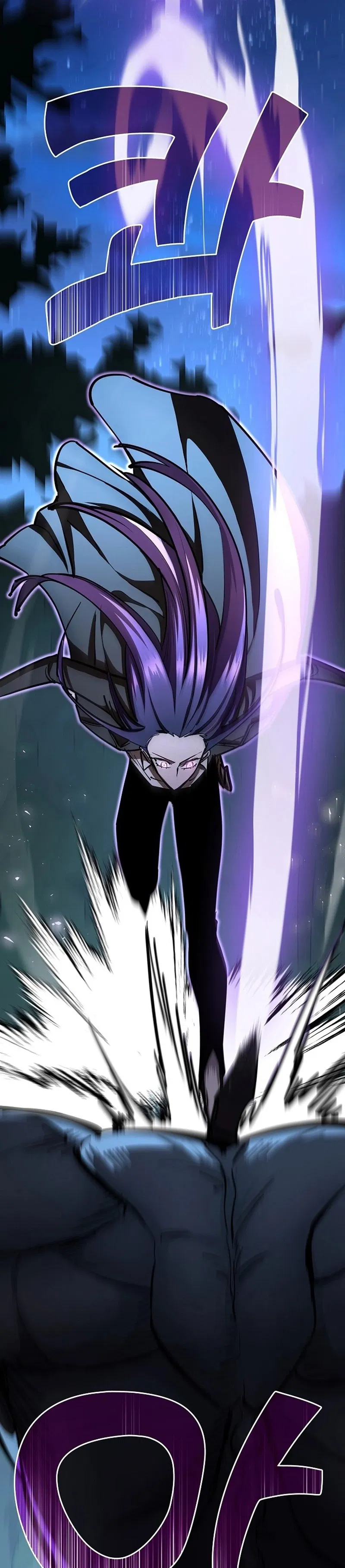 Манга Бог Меча из разрушенного мира - Глава 33 Страница 29