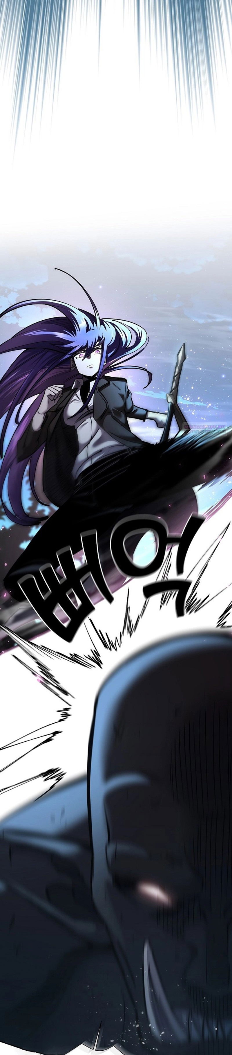 Манга Бог Меча из разрушенного мира - Глава 33 Страница 26