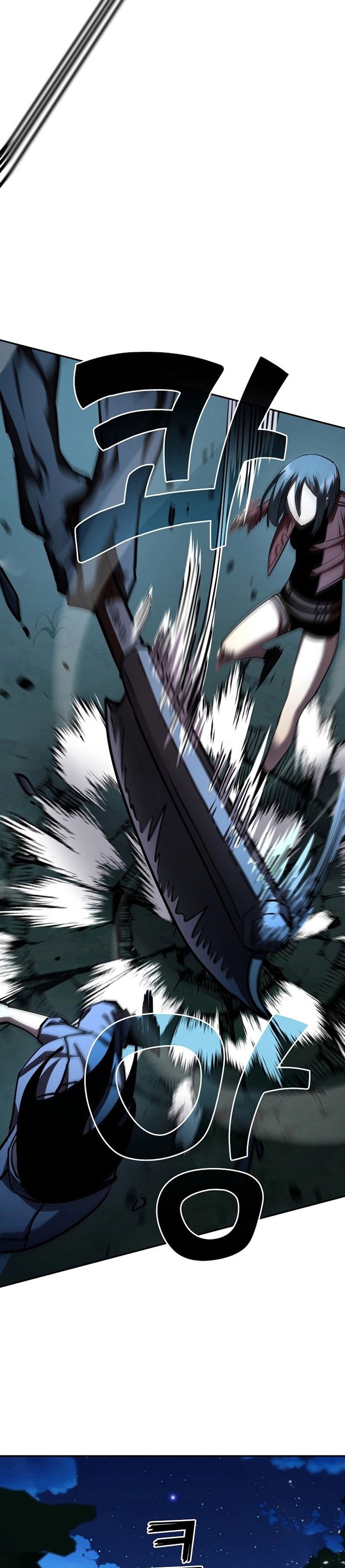 Манга Бог Меча из разрушенного мира - Глава 33 Страница 16