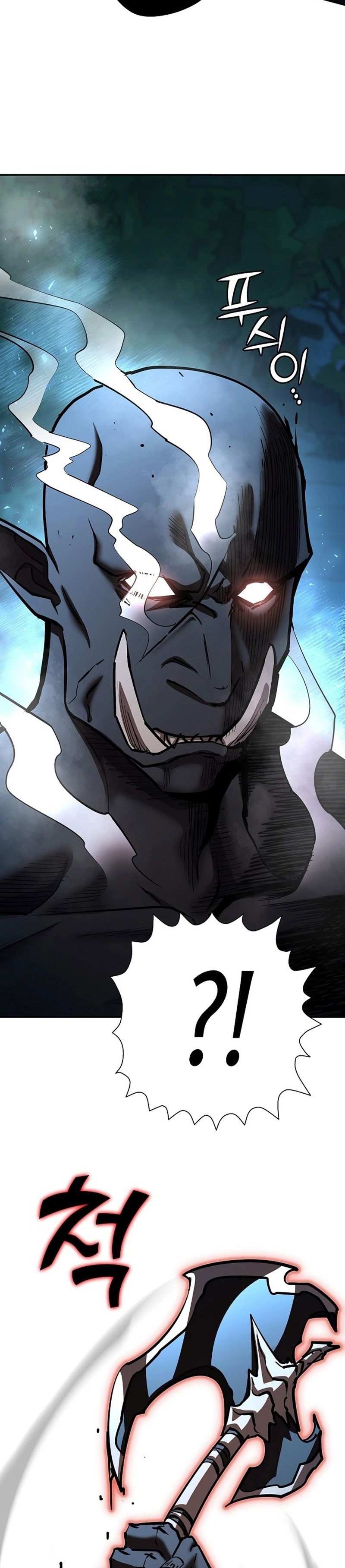 Манга Бог Меча из разрушенного мира - Глава 33 Страница 20