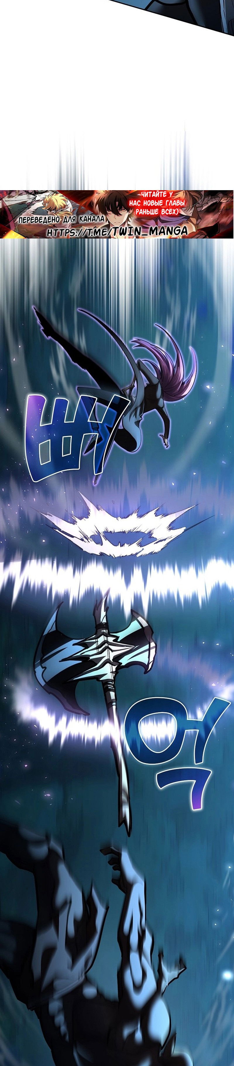 Манга Бог Меча из разрушенного мира - Глава 33 Страница 33
