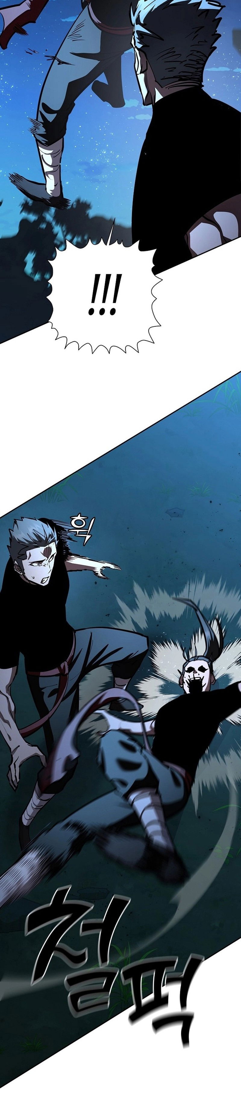 Манга Бог Меча из разрушенного мира - Глава 33 Страница 11