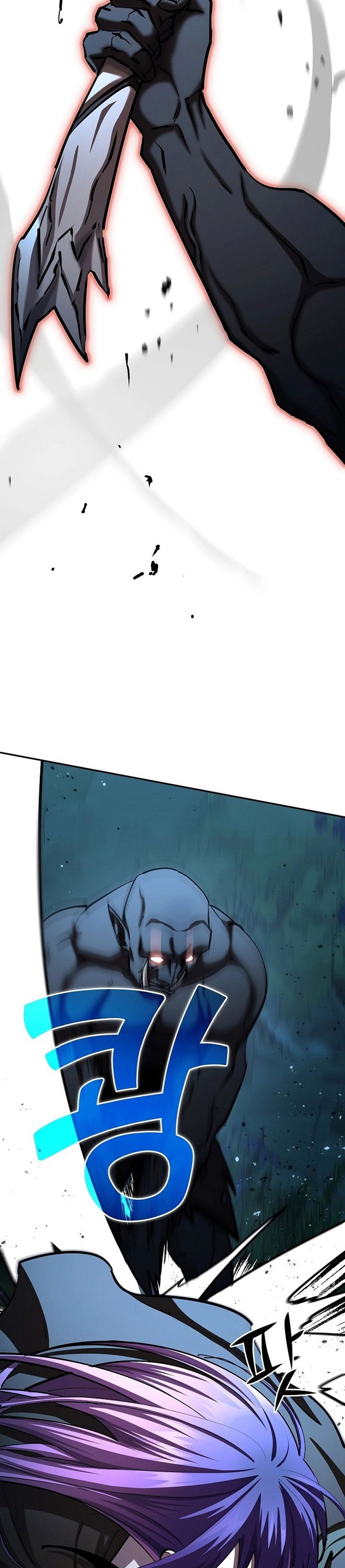 Манга Бог Меча из разрушенного мира - Глава 33 Страница 21