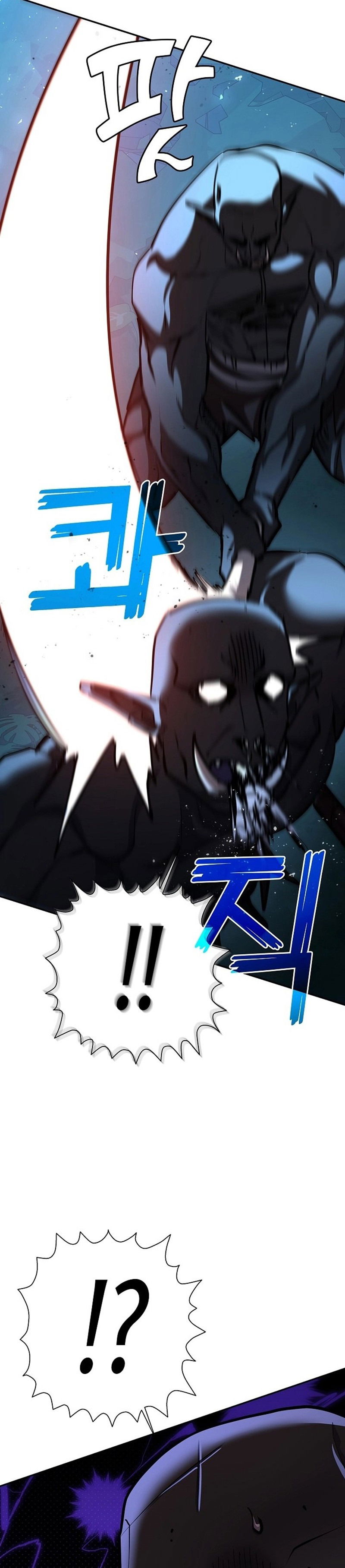 Манга Бог Меча из разрушенного мира - Глава 33 Страница 31