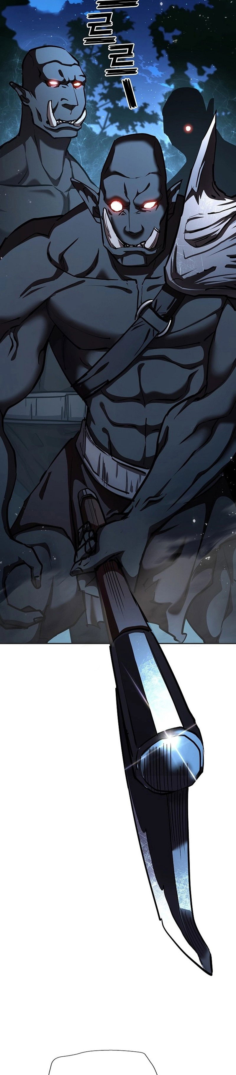 Манга Бог Меча из разрушенного мира - Глава 33 Страница 17