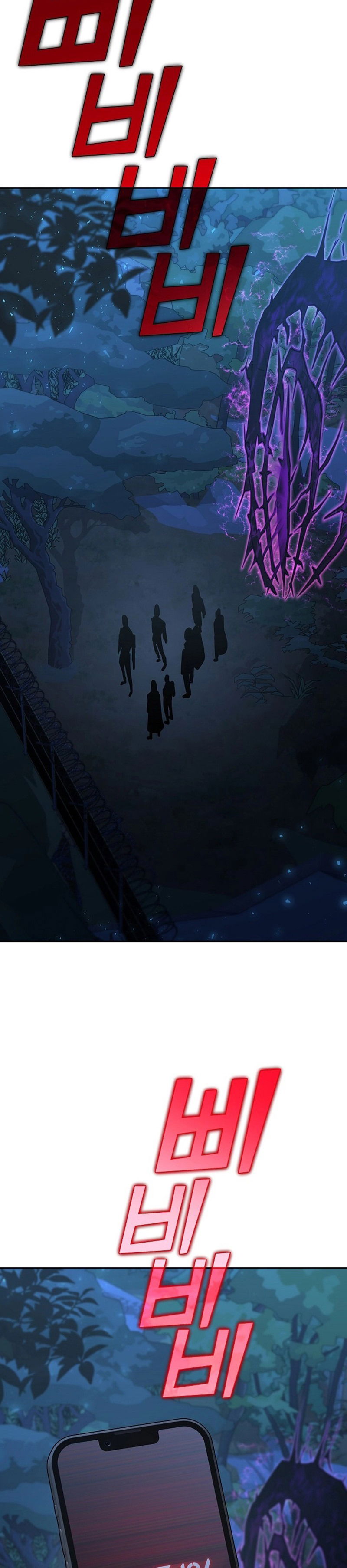 Манга Бог Меча из разрушенного мира - Глава 32 Страница 40