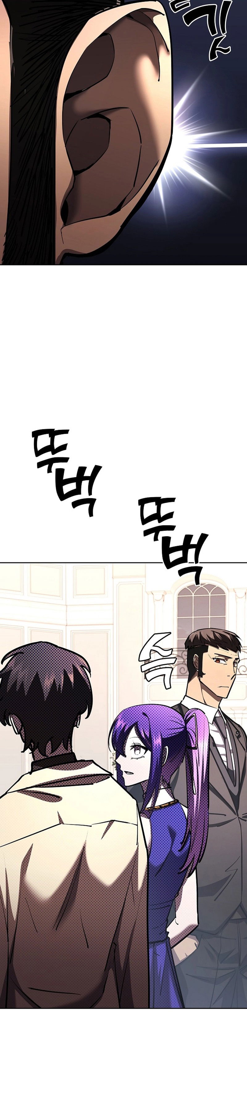 Манга Бог Меча из разрушенного мира - Глава 32 Страница 25