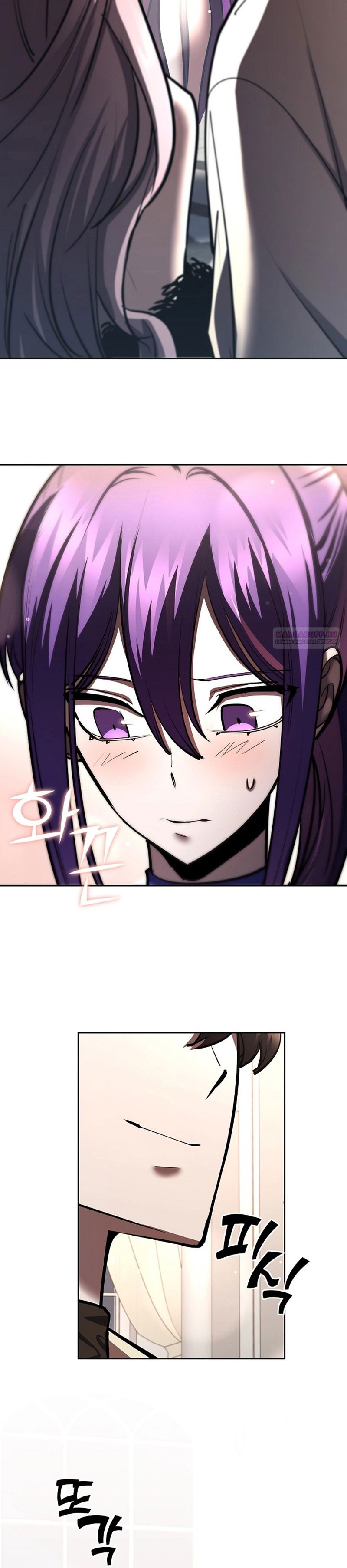 Манга Бог Меча из разрушенного мира - Глава 32 Страница 18