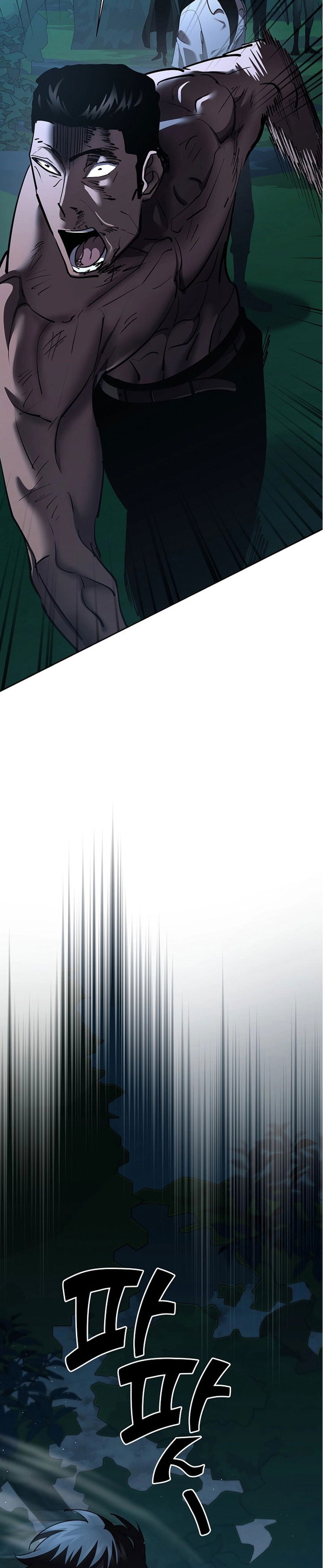 Манга Бог Меча из разрушенного мира - Глава 31 Страница 7