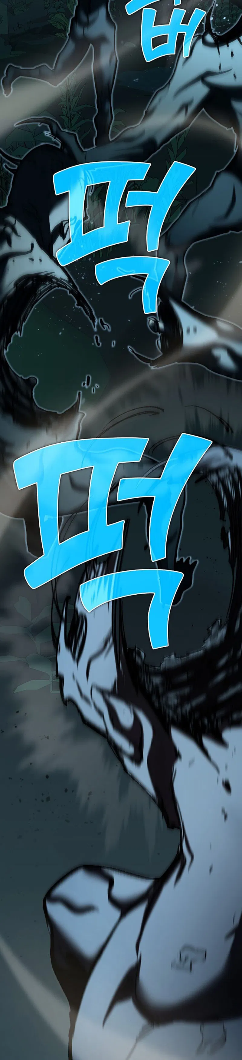 Манга Бог Меча из разрушенного мира - Глава 30 Страница 12