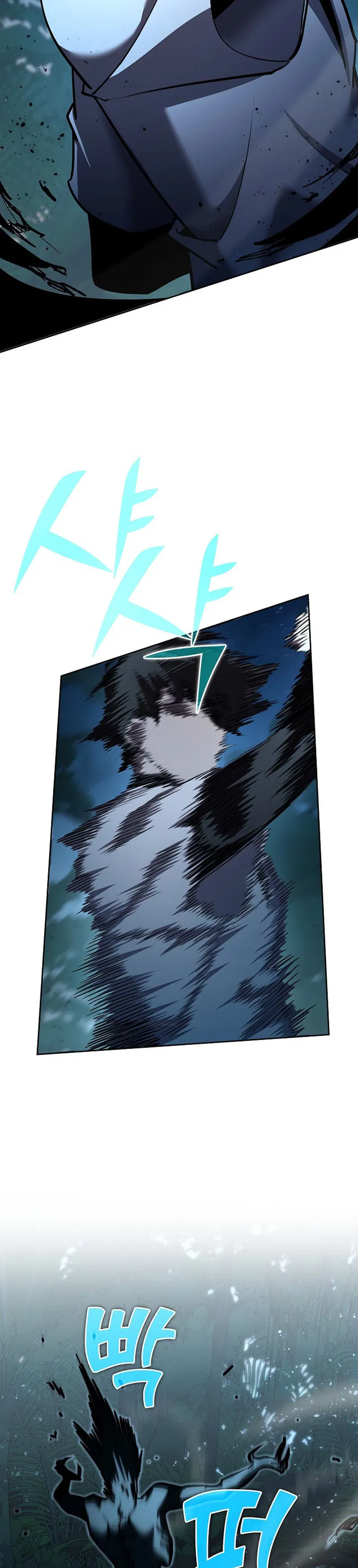 Манга Бог Меча из разрушенного мира - Глава 30 Страница 11