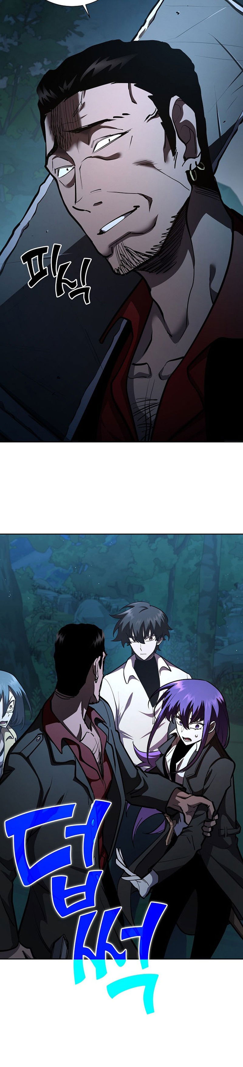 Манга Бог Меча из разрушенного мира - Глава 30 Страница 40