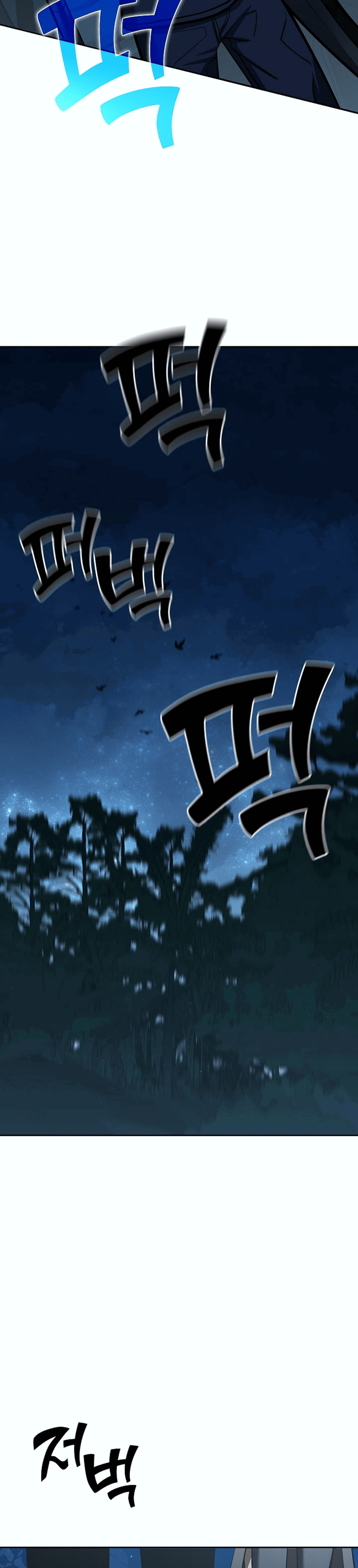 Манга Бог Меча из разрушенного мира - Глава 30 Страница 15