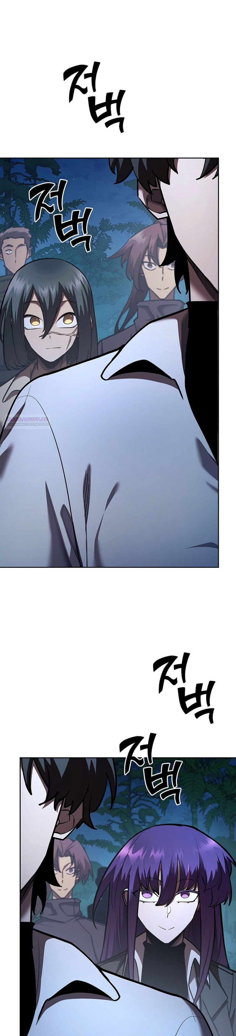 Манга Бог Меча из разрушенного мира - Глава 30 Страница 2