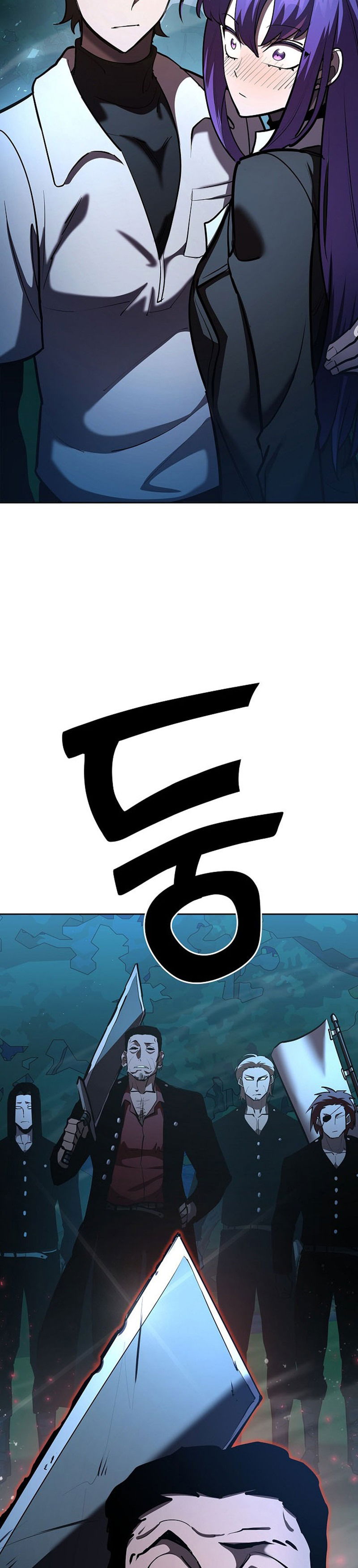 Манга Бог Меча из разрушенного мира - Глава 30 Страница 27