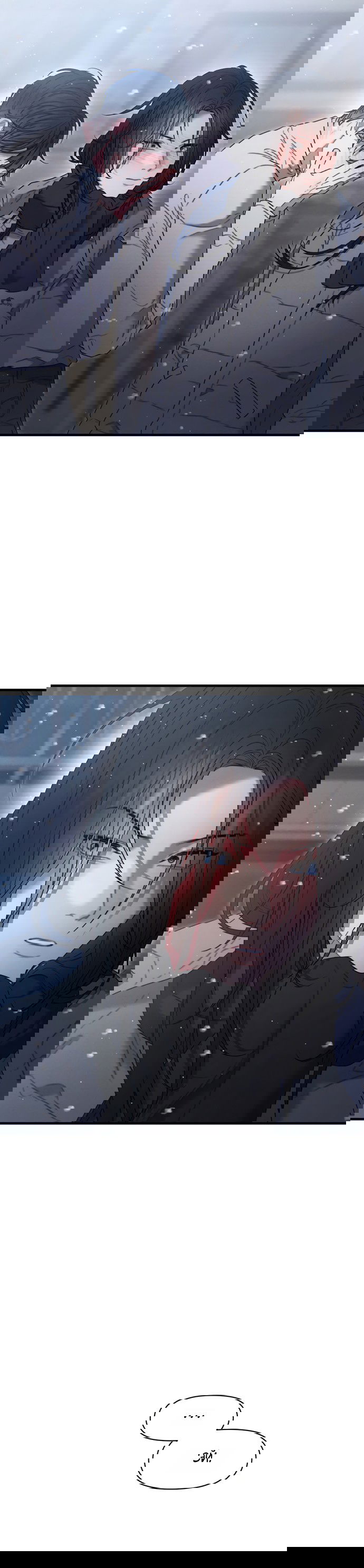 Манга Ржавая клетка - Глава 20 Страница 35