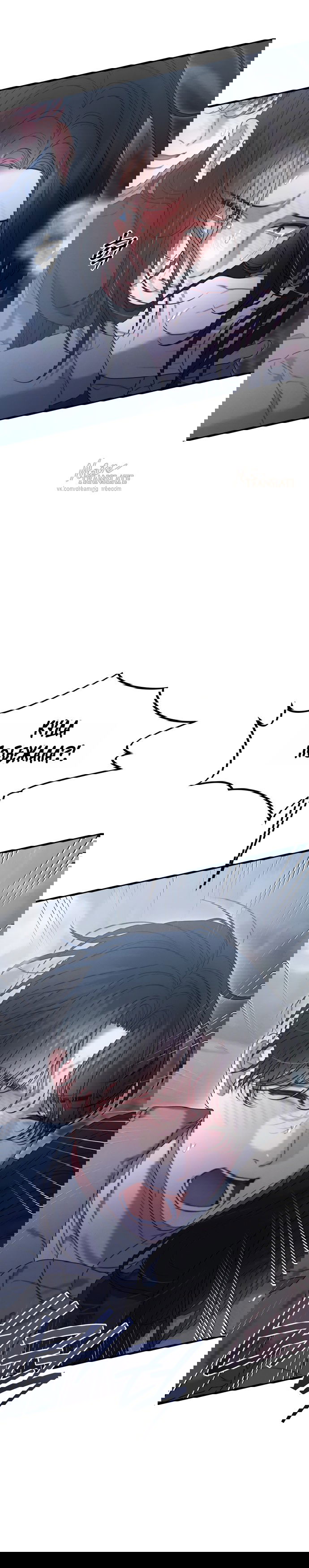 Манга Ржавая клетка - Глава 20 Страница 14