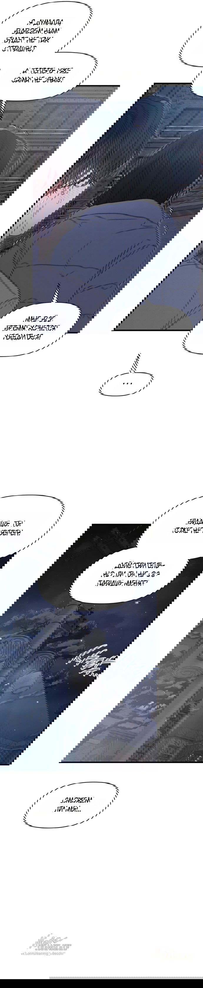 Манга Ржавая клетка - Глава 20 Страница 20