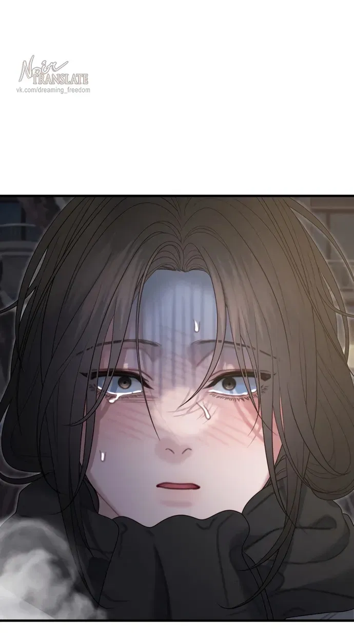 Манга Ржавая клетка - Глава 19 Страница 61