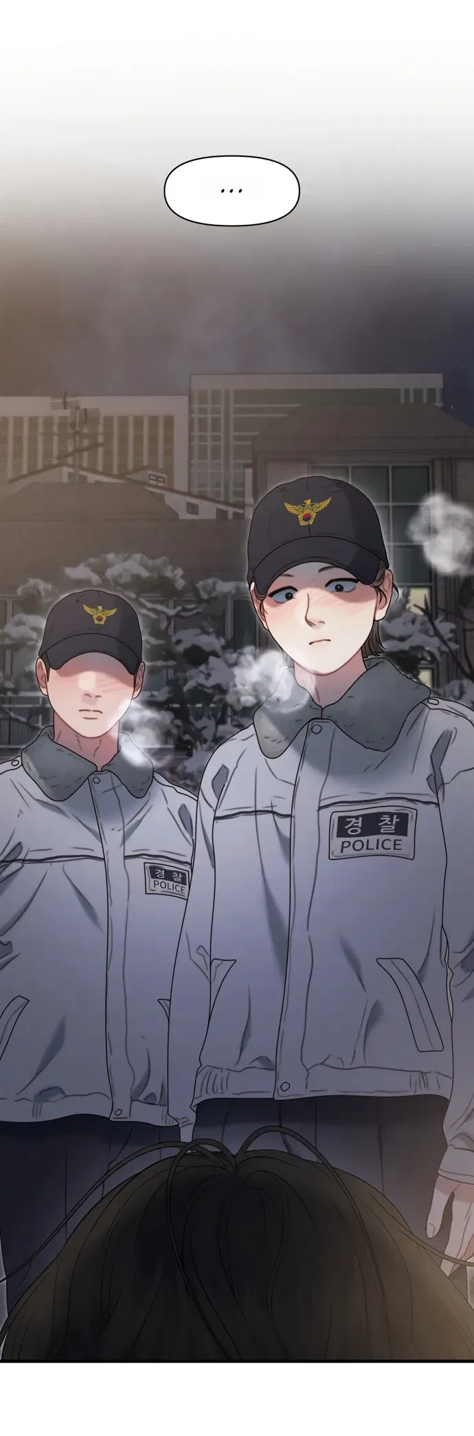 Манга Ржавая клетка - Глава 19 Страница 60