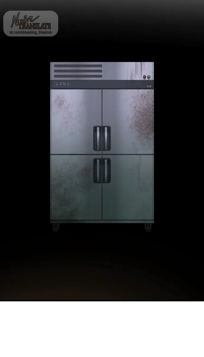 Манга Ржавая клетка - Глава 19 Страница 50